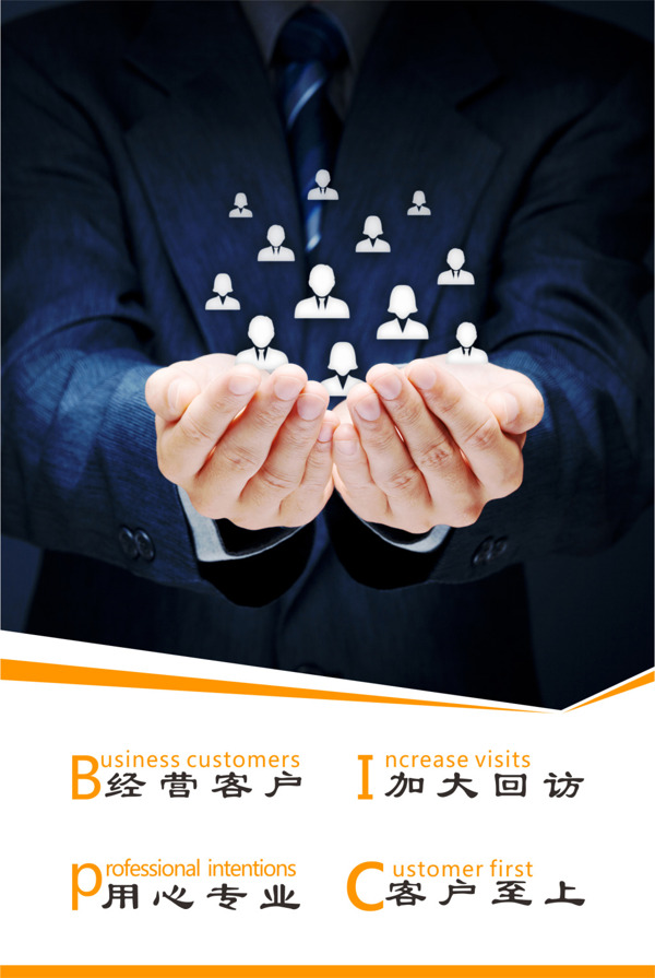 企業(yè)文化墻
