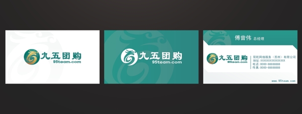 高檔名片