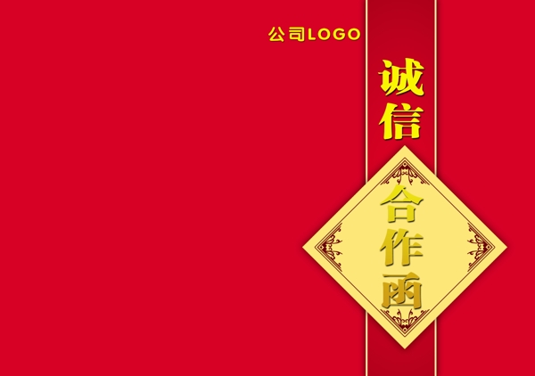 邀請函圖片