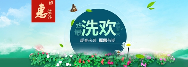 狂歡節(jié)海報