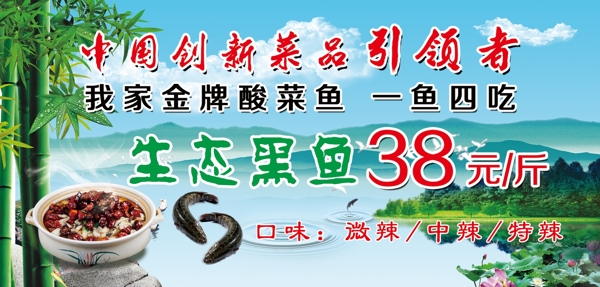 美食燈箱