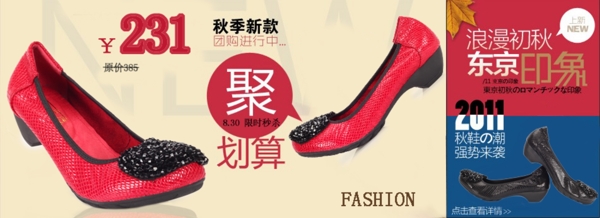 淘寶促銷廣告圖