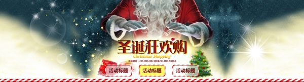 淘寶店鋪裝修