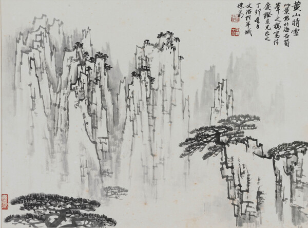 黃山晴雪圖片