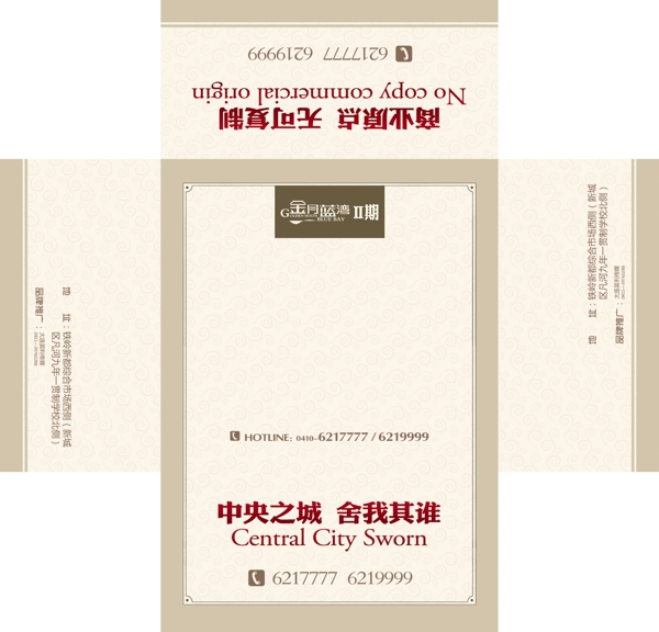 抽紙盒圖片