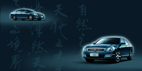 汽車攝影效果圖