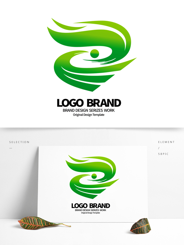 创意绿色飘带Z字母旅游LOGO标志设计