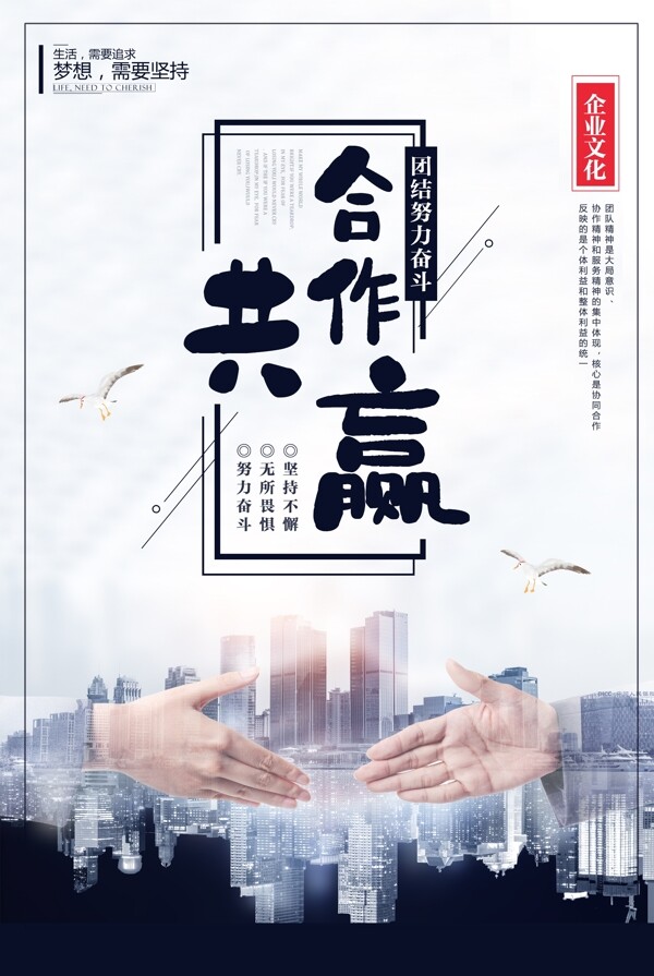 企業(yè)文化