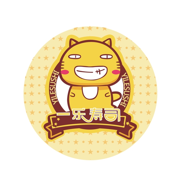 壽司logo圖片