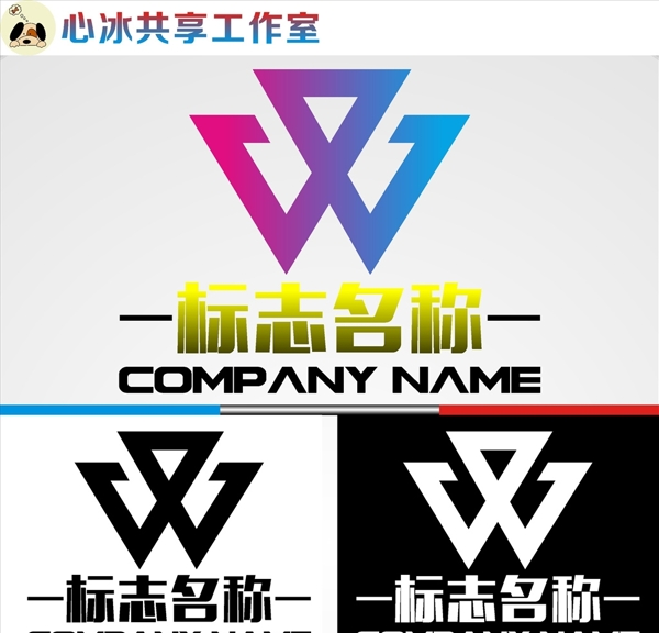 LOGO設(shè)計