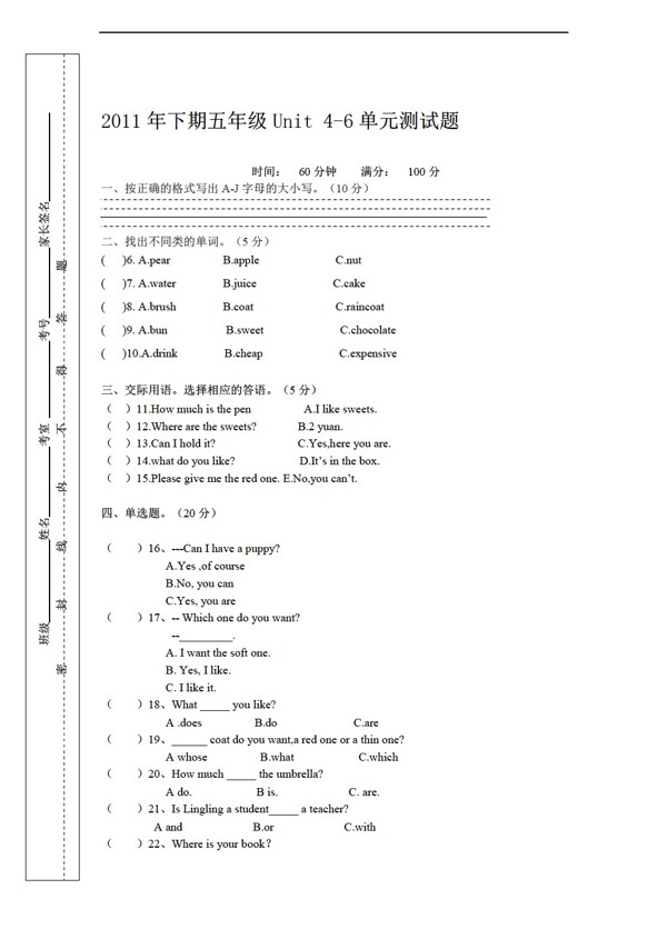五年級上英語上冊Unit46考試測試卷無答案
