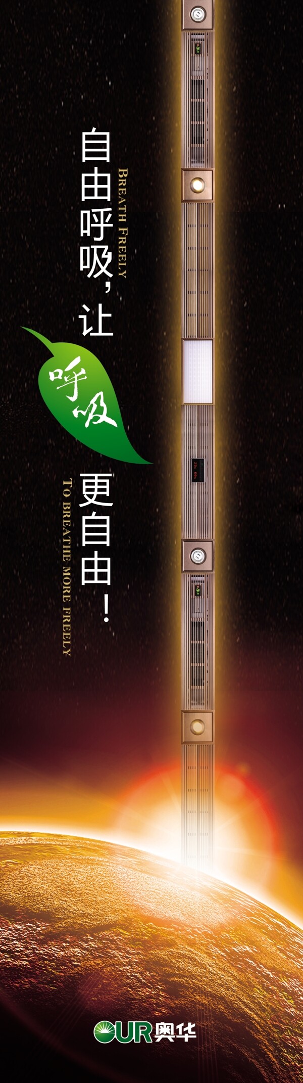 傲華吊頂