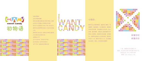 折頁