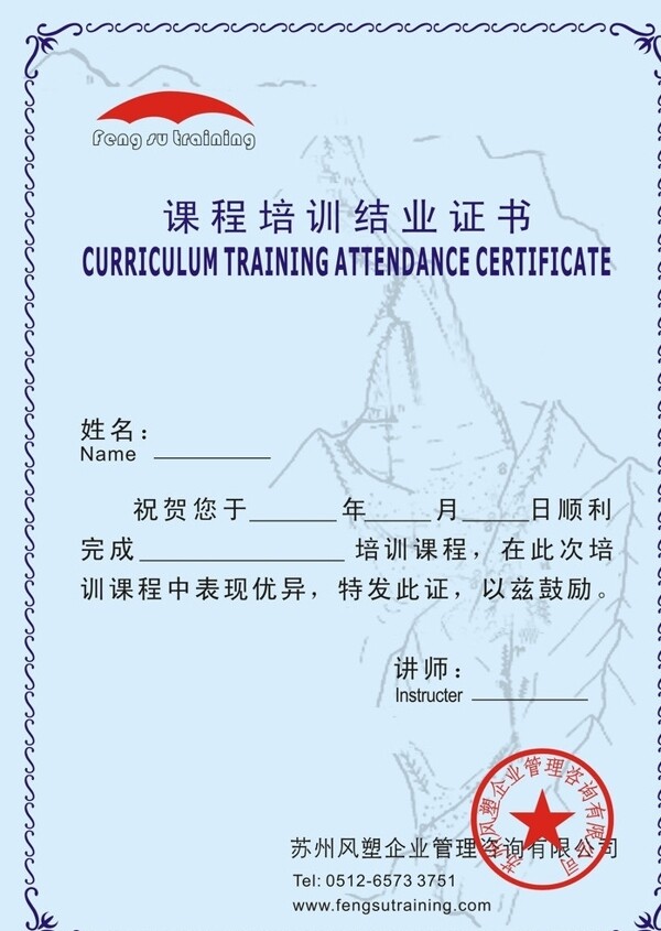畢業(yè)證書圖片