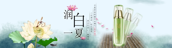 化妝品