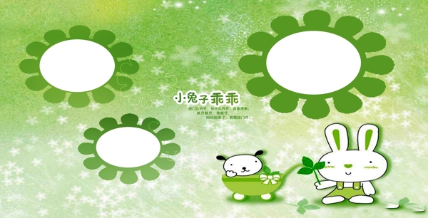兒童相冊圖片
