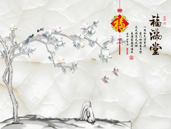 新中式大理石玉蘭背景墻