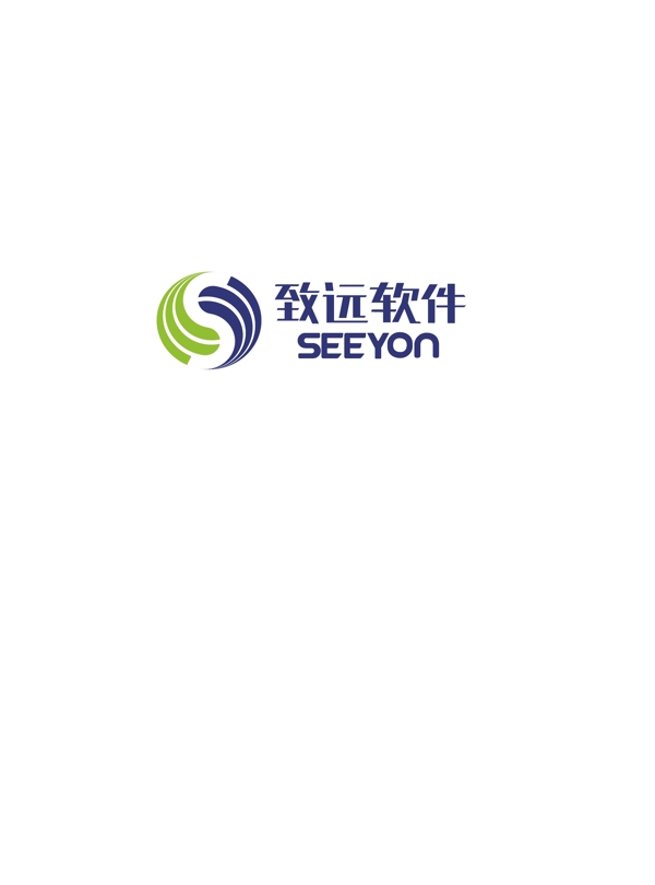 致遠(yuǎn)軟件