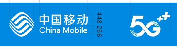 中国移动5G门头