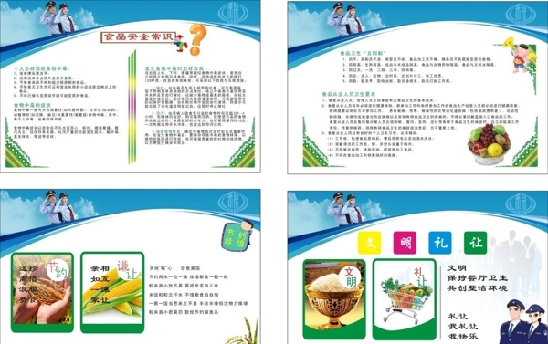 食堂圖片