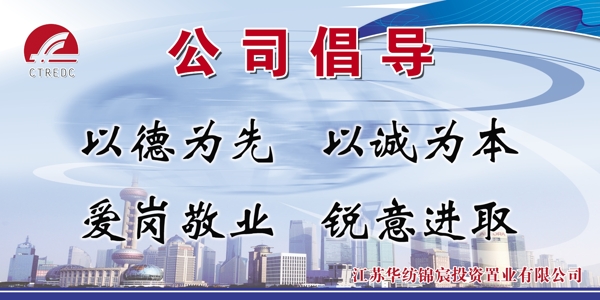 公司展板圖片