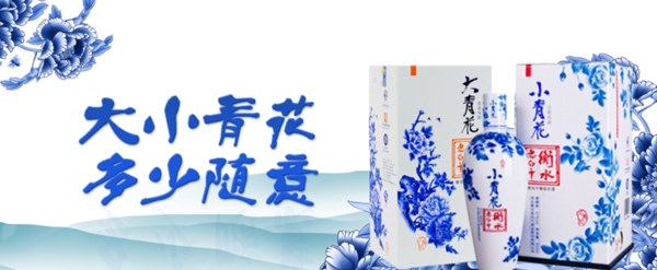 酒