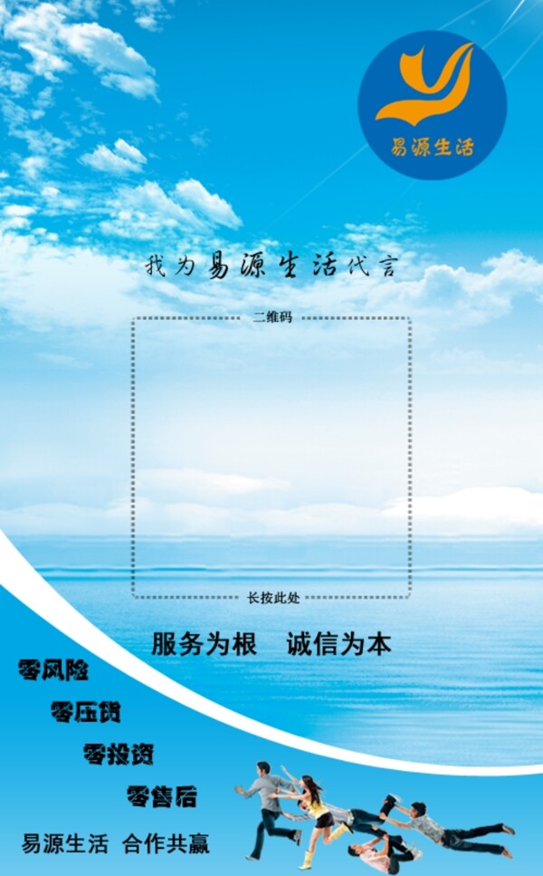 微信二維碼圖片