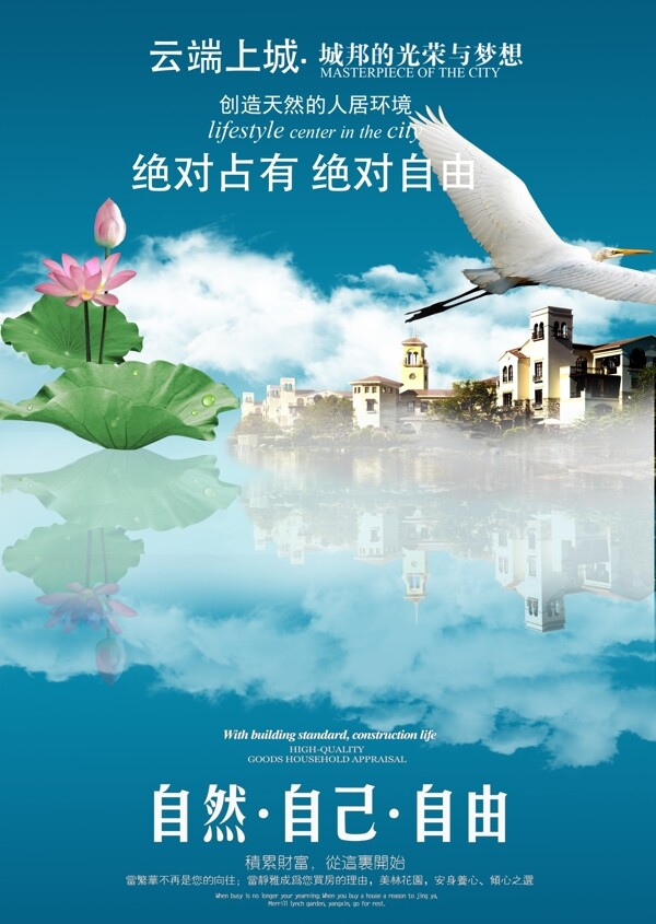 廣告海報(bào)