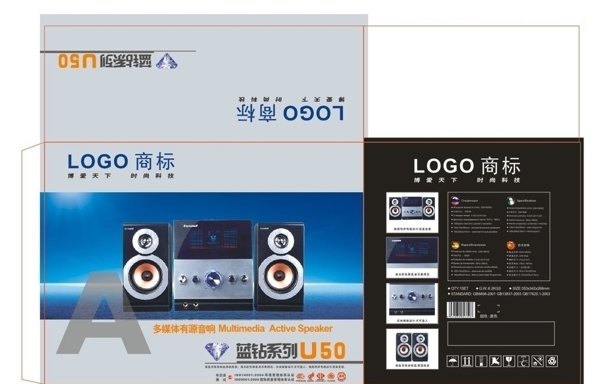 音響包裝圖片