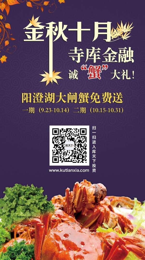 電視海報(bào)設(shè)計(jì)