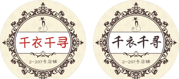 圓形吸塑燈箱設(shè)計
