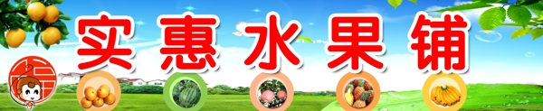 水果圖片