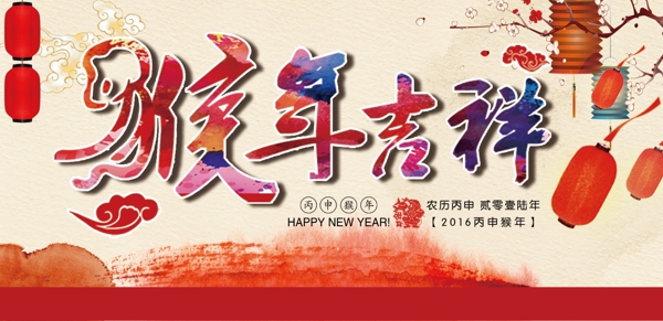 春節(jié)