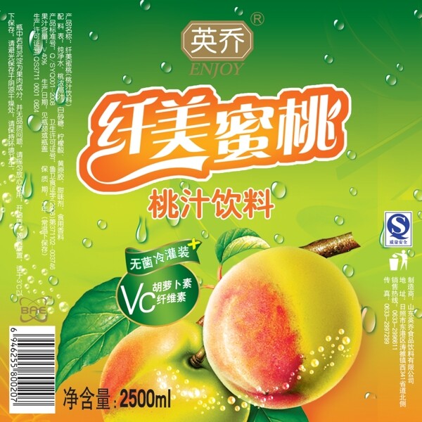 桃蜜桃圖片