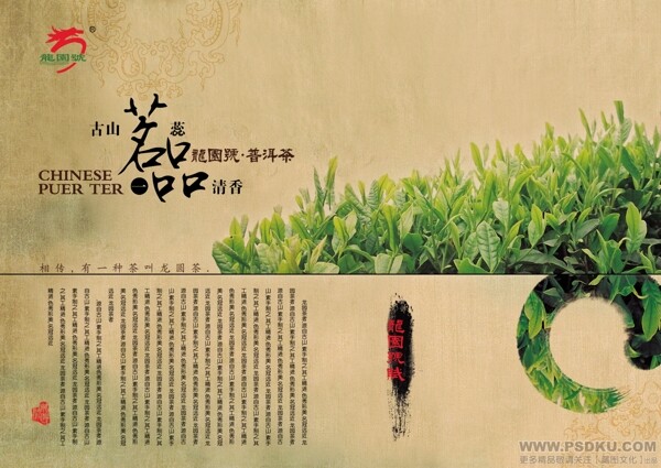 移動(dòng)蒙牛各大精典分層圖