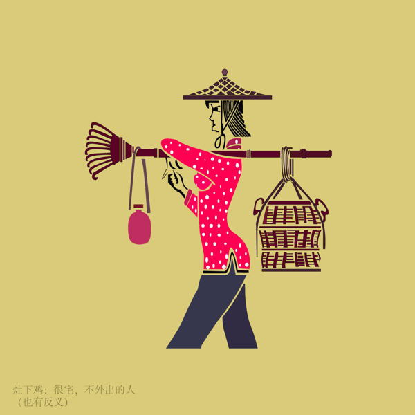 人物插畫圖片