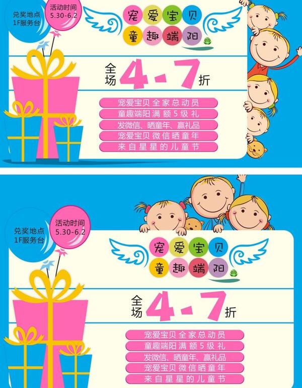 61兒童節(jié)圖片