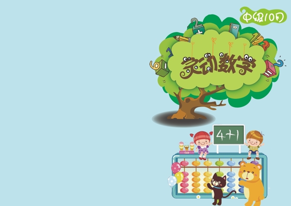 圖書封面