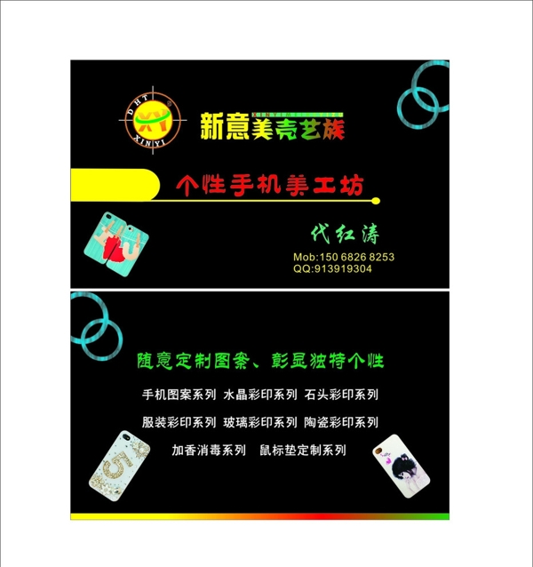 名片圖片
