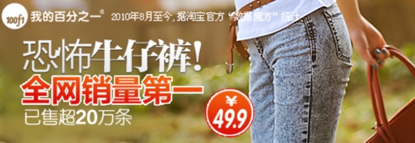 淘寶女裝海報(bào)