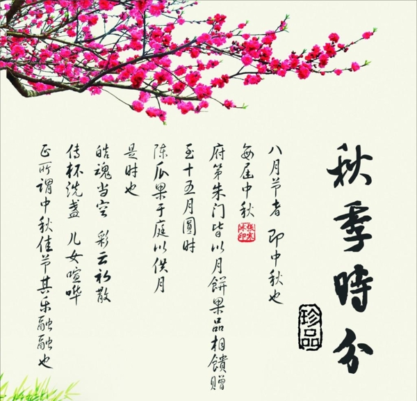 酒風景畫