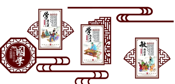 國學(xué)雕刻