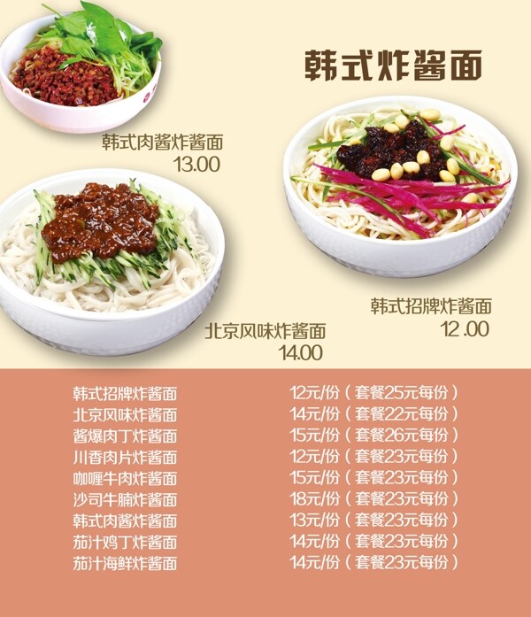燈箱片