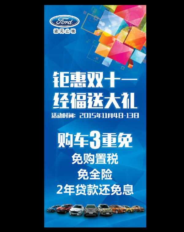 動(dòng)漫壁紙