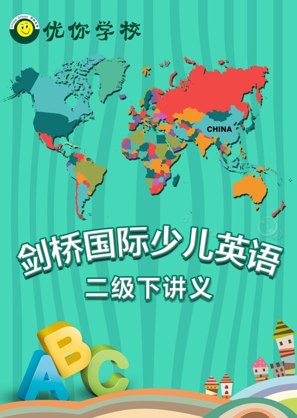 書籍