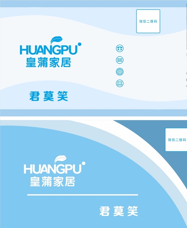 高檔名片