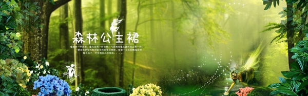 淘寶首頁個性海報設(shè)計