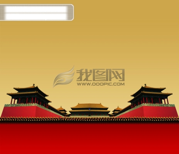 天安門故宮建筑素材
