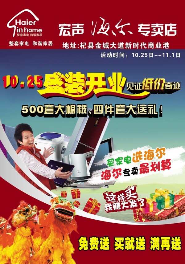 彩頁圖片