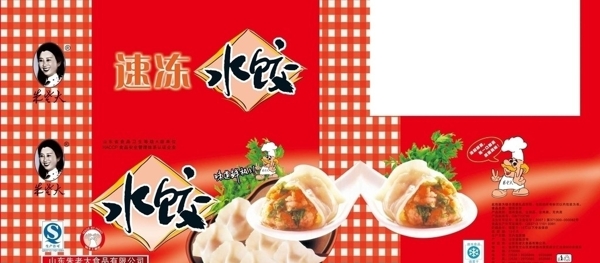 水餃包裝圖片